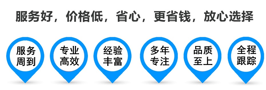 川汇货运专线 上海嘉定至川汇物流公司 嘉定到川汇仓储配送